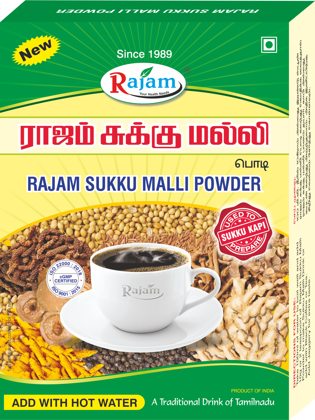 Rajam Sukku Malli Powder 250g